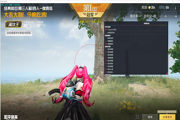 CF外挂机软件效果